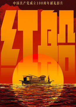 某科学的超电磁炮1