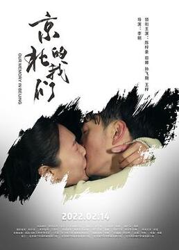 宫心计2公主嫁到