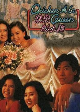 剑风传奇黄金时代篇3