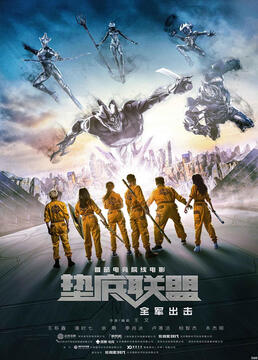 电视剧决杀在线观看