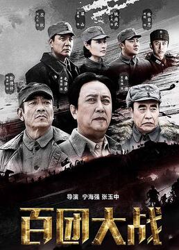 赌博启示录动漫