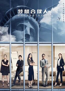 窃听风云3高清下载