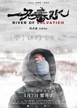 假面骑士剧场版2013