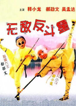 相思误在线观看完整版免费