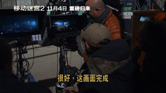 侠盗罗宾汉第一季