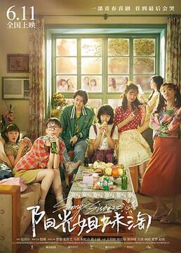 《我唾弃你的坟墓》