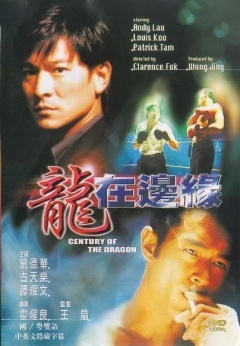 我是一个兵电视剧