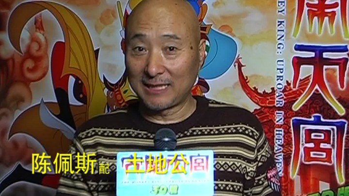 一骑当千第二季