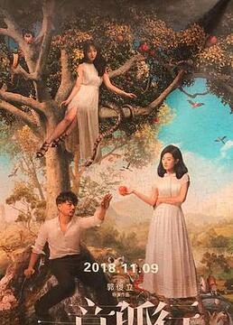 爱在春天全集在线观看