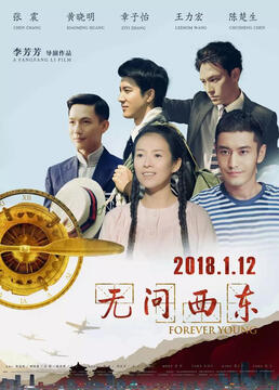 赛博朋克边缘跑手在线观看