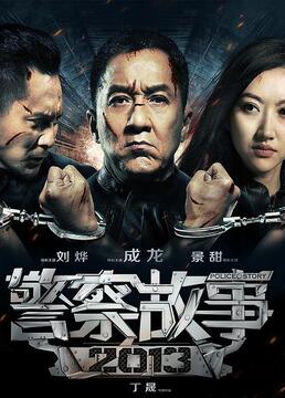 叶罗丽精灵梦第八季第四集