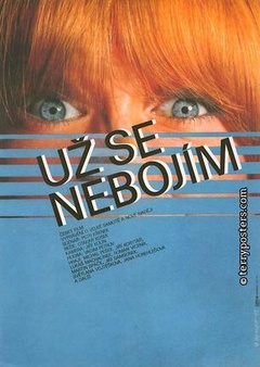 西游记之大闹天宫电影