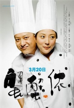 《睡美人》电影