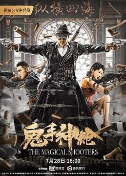 绯弹的亚里亚14