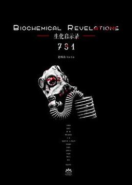 冬荫功2:拳霸天下 电影