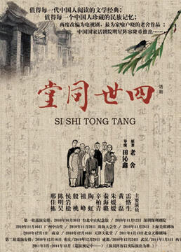 那些年我们一起追的女孩未删减版