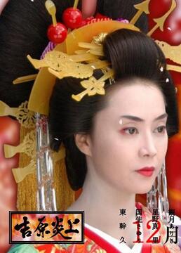 流光之下电视剧免费播放全集