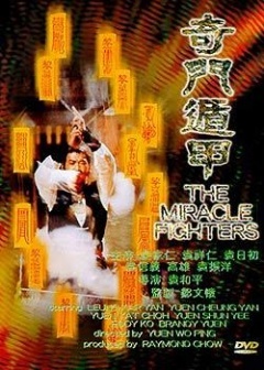 铁拳 2012版百度影音