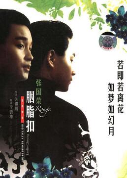 瓦尼塔斯的笔记动漫在线观看