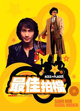 假面超人v3中文版