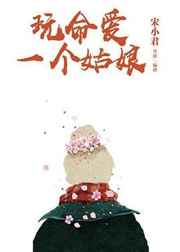 环太平洋高清版