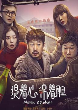 情陷夜中环国语版