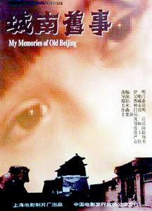 无职转生动漫免费观看第4集