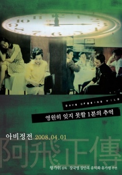 食戟之灵第二季