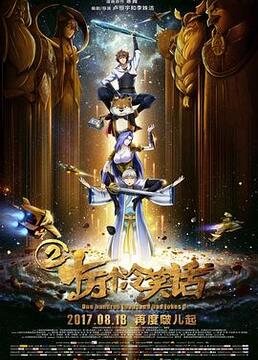 被时间遗忘的土地