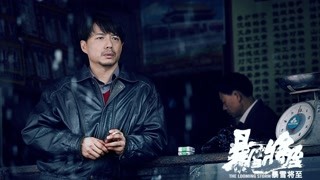 行尸走肉第四集