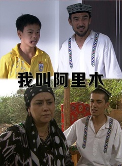 别有用心的单身女韩剧免费观看国语