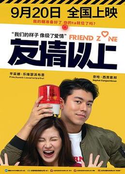 中华小当家国语动漫