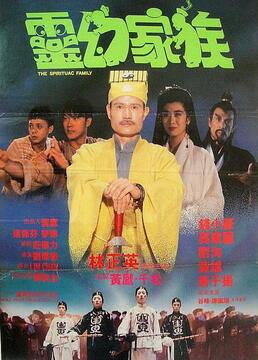 韩佳人主演的电视剧