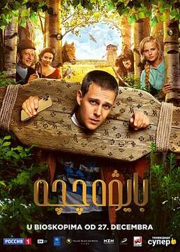 夜樱家的大作战